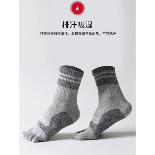 Toe socks men's pure cotton anti-odor mid-calf autumn and winter thickened split-toe socks sports sweat-absorbent anti-odor breathable mid-waist socks black 3 pairs one size
