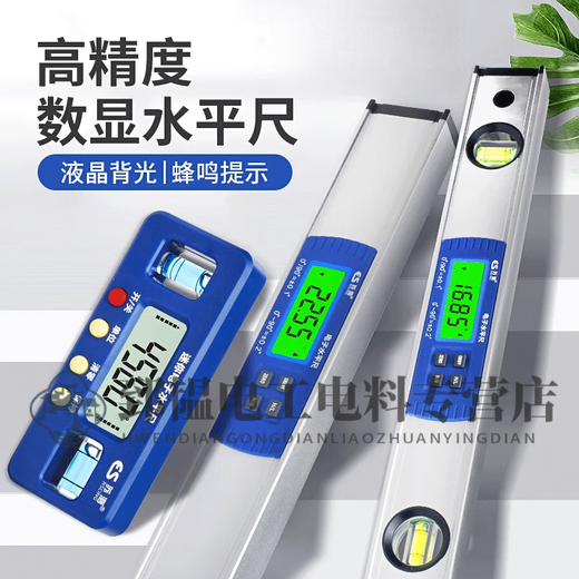 RSRDDY mini digital display horizontal electronic ruler level small high-precision balance ruler slope meter anti-fall level ruler SC104-100mm mini