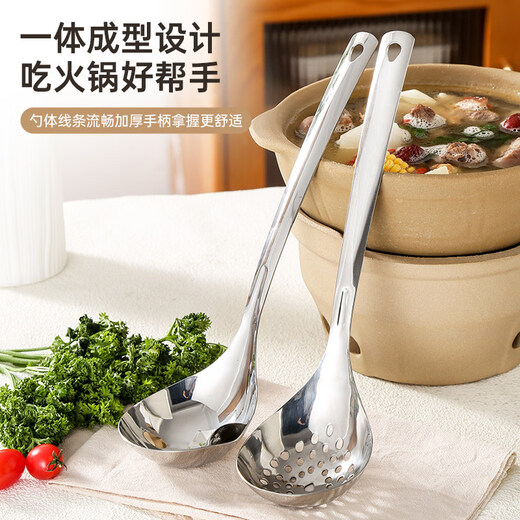 Yiyipai 304 stainless steel soup spoon large soup long handle food grade hot pot colander hot pot spoon household exquisite 304 food grade soup spoon comes with stainless steel testing liquid
