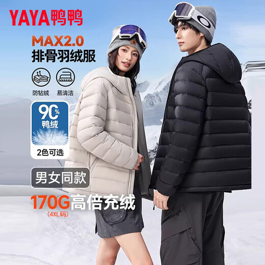 YAYA Couple Down Jacket Men's Winter Fashion Casual Short Hooded Spare Rib Down Jacket Cold Warm Jacket Women JH Beige S 165/84A