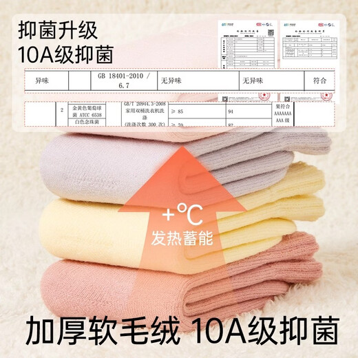 Cotton plush socks for girls, thickened terry socks, autumn and winter new style, cold-resistant heat storage and temperature locking solid color children's high socks, 3 pairs H030 thickened - lotus root yellow - 3 packs, huge thick warm plush socks, 3-5 years old - foot length 14-16CM - shoe size 20-27