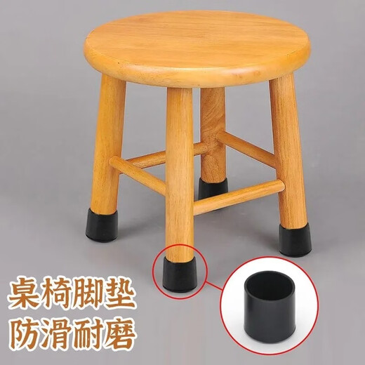 Huaixi thickened wear-resistant stool foot pads, leg protection covers, single-tube chair anti-slip foot covers, table and chair foot covers, protective stool foot pads, round extra thick 28 mm (pack of 12) wear-resistant threads