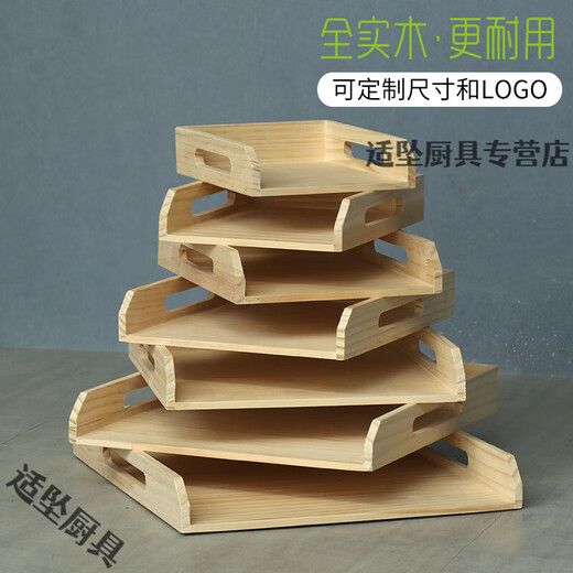 Tuojin dumpling tray dumpling storage box dumpling tray commercial wooden dumpling box quick-frozen dumpling drawer frozen dumpling box home wooden self-service dumpling tray 25*20*5