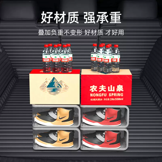 Yusenyi uses a special storage box to store shoes in the car, a car shoe box to store shoes in the trunk of the car, a small transparent shoe cabinet, magnetic suction type (brown panel), 2 pieces, adjustable partitions, 38x28x18cm, 38 pieces, 38x28x18cm