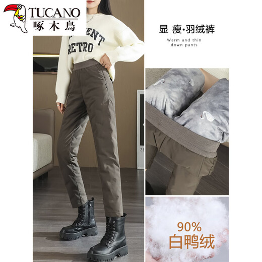 Woodpecker down pants for women's outer wear in winter 2025 new fashionable cold-proof thickened white duck down lightweight warm and slimming card color normal style height 164 and below one size fits all 29114-123Jin Jin is equal to 0.5 kg