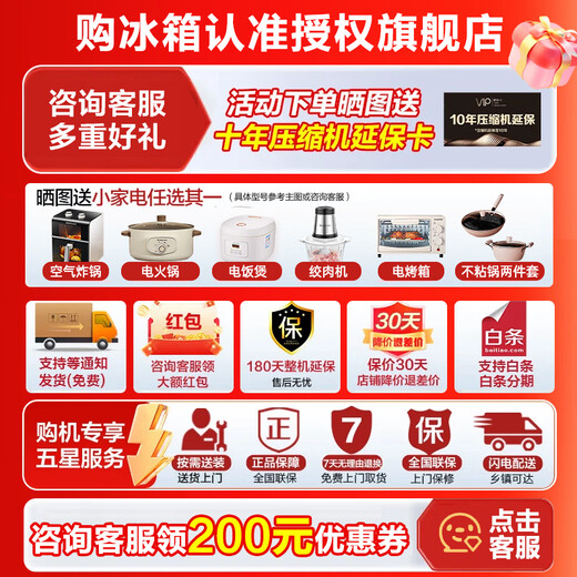 Rongsheng Cube Sugar 505L double-open four-open cross door dual system circulation IDP active sterilization and deodorization ultra-thin zero-embedded first-level energy efficiency gray refrigerator national subsidy World Cup Rongsheng Cube Sugar 505L double purification dual system gray