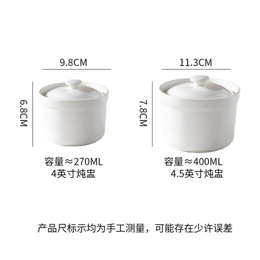 Stew cup, water-proof stew pot for one person, home with lid, bird's nest steamed egg custard pot, stew soup, ginseng cup, hotel Shaxian soup, stew pot with 4 green leaves - 4.5 inches with lid (approx.) 400ml