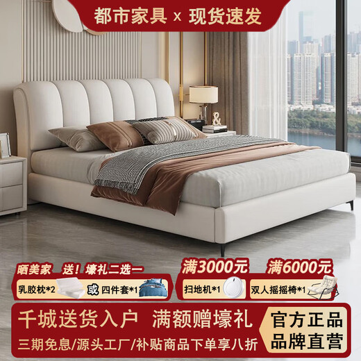 Domestic product subsidy New modern and simple 1.8m double bed master bedroom 1.5m Italian style leather bed Luxury leather bed Delivery to home 1.5*2.0m frame structure-conventional silent bed board