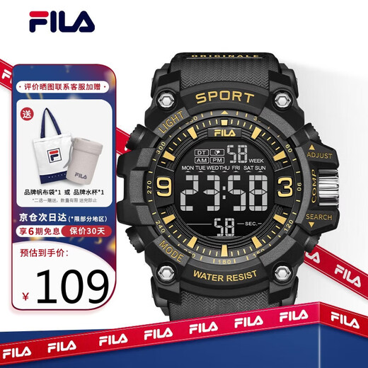 FILA electronic watch luminous middle school student exam watch New Year gift sports waterproof watch 6564-005