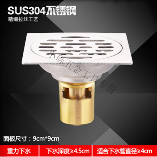 Yingtang floor drain anti-odor round square stainless steel bathroom sewer insect-proof balcony three-way washing machine all-copper floor drain square single use 10cm ultra-thick stainless steel deep water seal anti-odor and anti-blocking