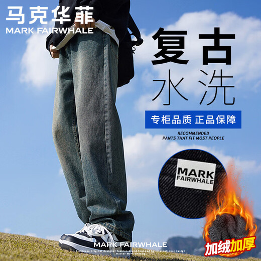 Mark Huafei Jeans lavados retro Primavera y otoño para hombres Pantalones rectos American High Street Moda Pantalones anchos engrosados ​​de terciopelo versátiles Terciopelo azul medio XL 130-150 Jin Jin equivale a 0,5 kg