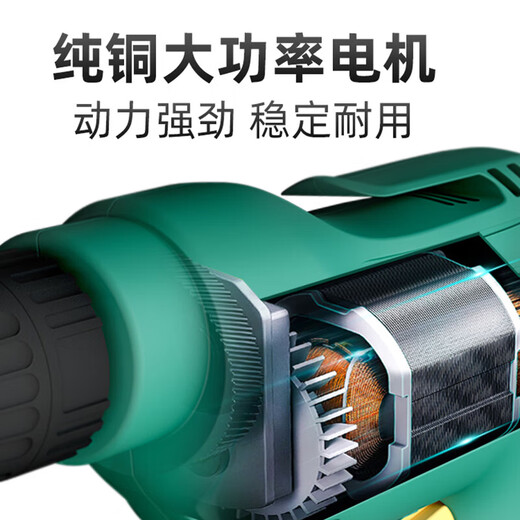 ()Household electric drill set hand electric drill electric to electric hand tool combination home maintenance hardware 7-piece combination set/05159