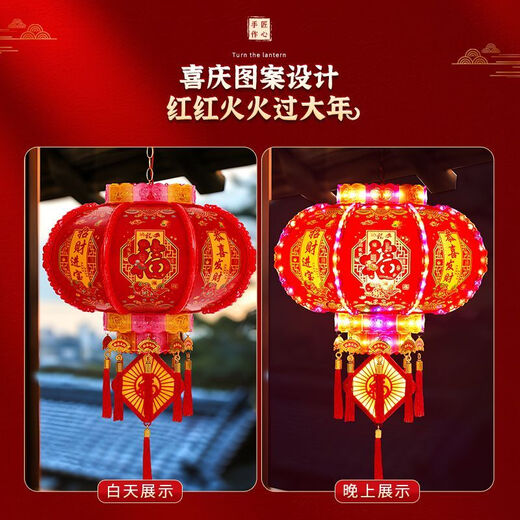 Xushansi 2025 New Year colorful LED revolving revolving lanterns, a pair of red lanterns and chandeliers hanging at the balcony door, Spring Festival decoration, double-layer plate upgraded running water style + magic lantern + remote control 80# diameter 51 cm (pair)