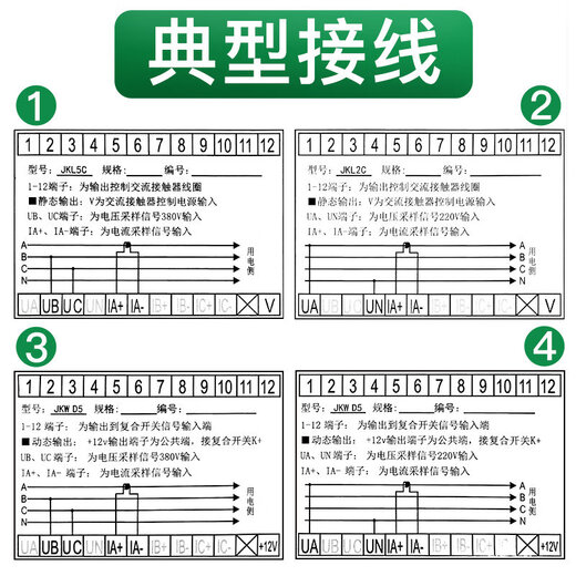 Specified Group Intelligent Reactive Power Compensation Controller JKL5CF/JKL2CF/JKWD5 upgraded model JKL5CF-16 loop/380v (static)