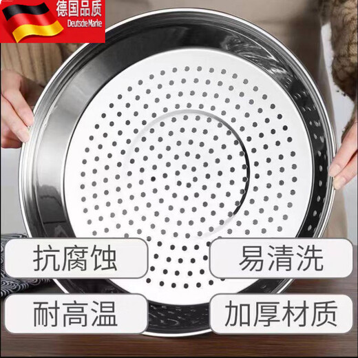 Special steaming tray for Tuojin wok 304 stainless steel, thickened, high temperature resistant, easy to clean, densely packed steaming holes, multifunctional water-isolating steaming grid. Selection instructions: Purchase according to the inner diameter of the wok - for example, inner diameter 30c