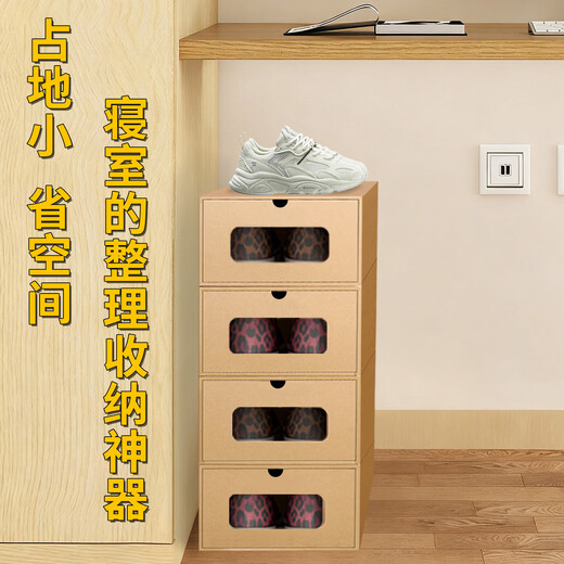 Pupan dormitory shoe box storage box transparent shoe box drawer-type paper box shoe storage artifact space-saving stackable shoe cabinet for girls within 40 yards 6 pieces 1x1x1cm
