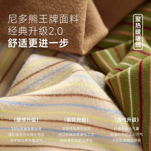 Nido Bear's new winter children's bottoming shirt for boys and girls, half turtleneck T-shirt that can be worn outside solid color baby long-sleeved sweatshirt, pink and purple flowers 80 cm