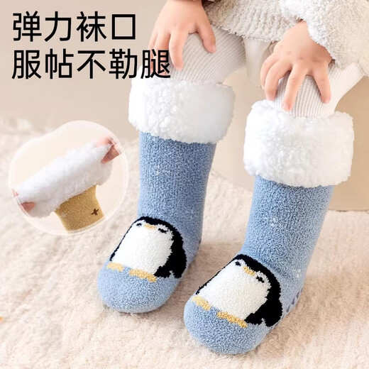 Cotton children's socks plus velvet cartoon baby socks unisex winter warm thickened double-sided velvet super soft cold-resistant winter socks QDD5179-pink + red warm double-sided velvet one size fits all - (sock length 30CM)