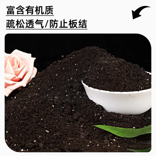 Nutrient soil, universal organic soil, household potted succulent flower and vegetable cultivation, special soil for flower cultivation, peat soil, universal nutrient soil for flower cultivation and vegetable cultivation, 5 Jin Jin is equal to 0.5 kg