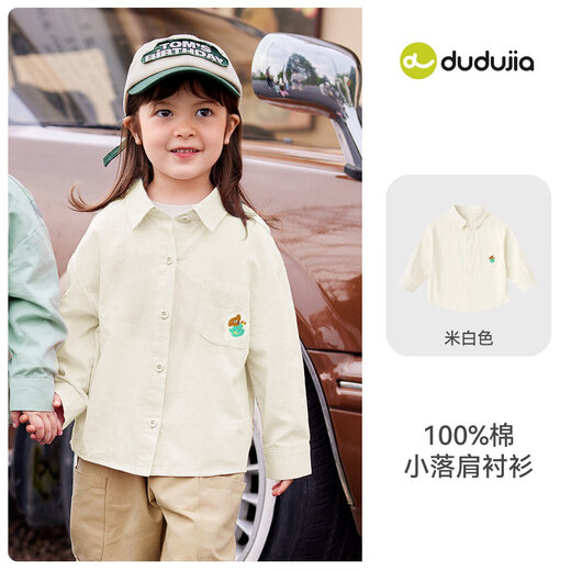 Dudujia 100% cotton children's shirt spring new boys white shirt baby tops girls clothes spring trendy aqua blue 120