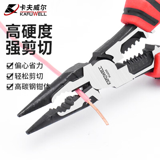 Kraftwell Needle Nose Pliers Industrial Grade Taper Pliers Universal Electrician Clamps Multifunctional Household Pliers PC6059