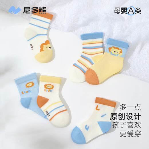 Niduoxiong children's socks boys spring and summer breathable mesh cotton socks boys baby socks six pairs of baby socks summer AS2604 lucky puppy small mesh 6 pairs 1-3 years old (suitable for feet 12-14cm long)