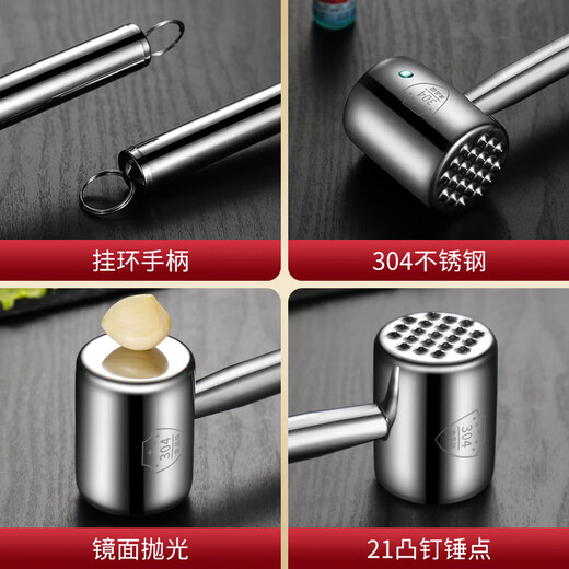 Woxuan meat loosening hammer 316 stainless steel steak special hammer kitchen household 304 beef hammering and breaking tendon smashing hammer 304 stainless steel meat hammer