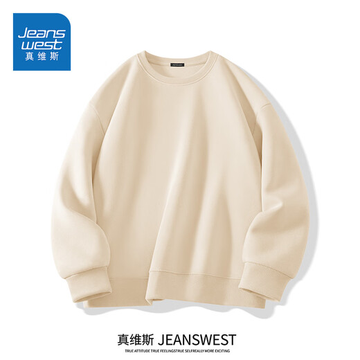 Jeanswest Men's Round Neck Sweatshirt 2026 Year of the Horse Good Luck for the Year of the Horse Spring Style Burgundy Trendy Printed Casual Top Burgundy (Sweet Velvet Apple Chest Logo) M (170) (Full refund for quality issues within 30 days)