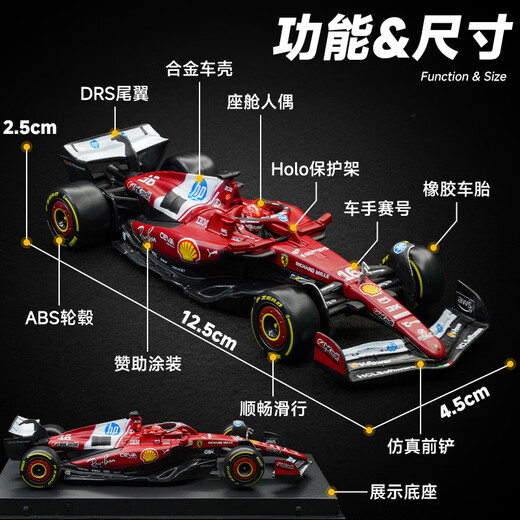 Bimigo F1 Racing Ferrari SF25 Leclerc No. 16 Hardcover Edition 2025 Car Model Alloy Car Model Toy
