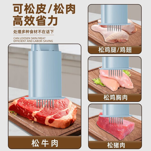 满弓高端品质松肉锤304不锈钢电动扎牛排扣肉神器电动松肉针家用商用 充电款