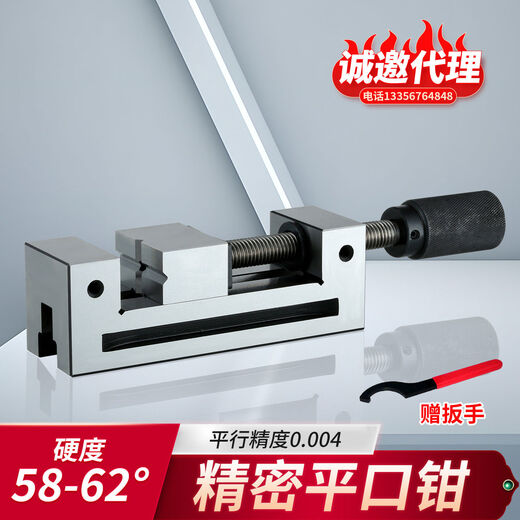 QGG high-precision flat-nose vise grinder drill press batch small vise clamp 34568-inch right-angle vise tool steel 8-inch wrench