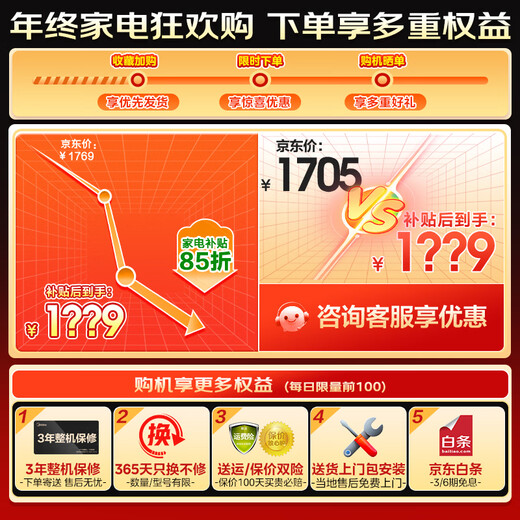 Tambor de lavadora LittleSwan totalmente automático 10/12 kg motor de frecuencia variable de gran capacidad 1.10/1.21 alto ratio de limpieza, esterilización y eliminación de ácaros, cuerpo ultrafino, lavado con agua fría, intercambio por nuevo, modelo caliente de 10 kg, ratio de limpieza 1.1 + cocción y lavado a alta temperatura, lavado único