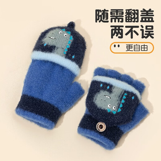 Wooden house children's gloves 3-6 years old winter boys half-finger flip cartoon fingerless baby boy thickened to keep warm and cold-proof A028 navy blue 3-5 years old