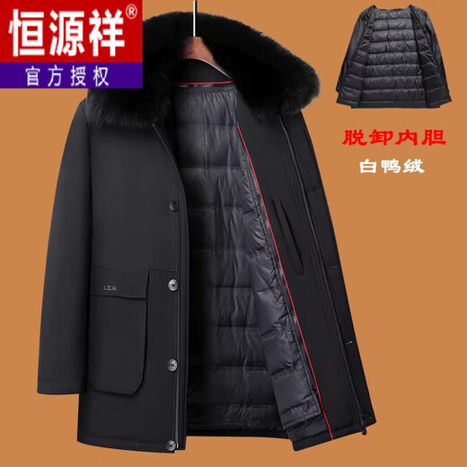 恒源祥2025冬季派克服羽绒服男中长款中老年爸爸装活里活面父亲保暖外套 黑色 XL 180(115-135斤穿）