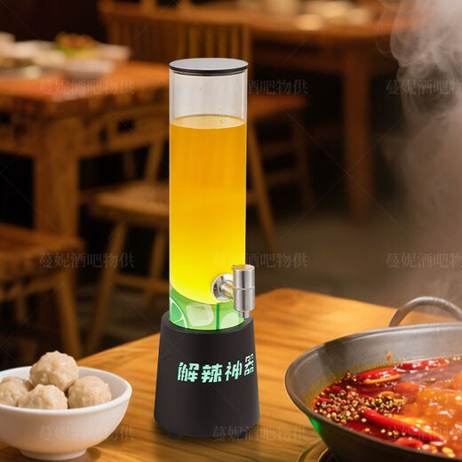 Wing Fantasy 3 Baking Craftsman Wine Bubble Luminous Beer Barrel Coke Barrel Beverage Barrel with Faucet Customized Wine Bubble Contact Customer Service