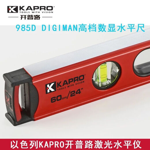 KAPRO Kaipu Road intelligent digital display level ruler electronic level angle measuring instrument multi-functional flat water ruler digital display 985D-120cm* (with battery pack) KAPRO/Kaipu Road (genuine)