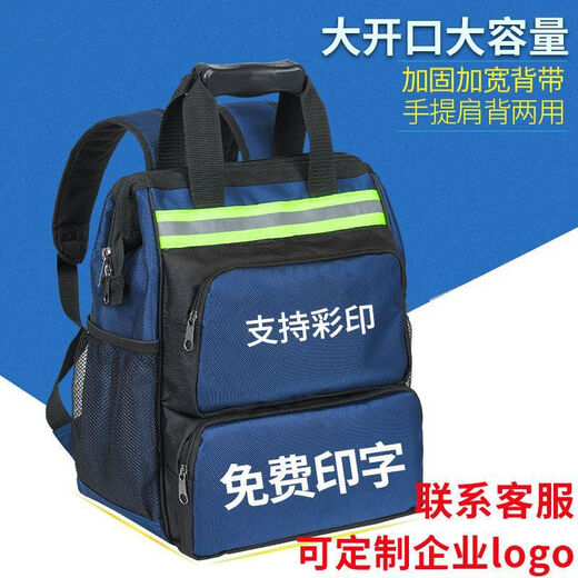 An Junsheng housekeeping bag canvas large load-bearing multi-functional repair shoulder tool bag thickened and large electrician waterproof backpack Ganjiang brand thickened version without printing