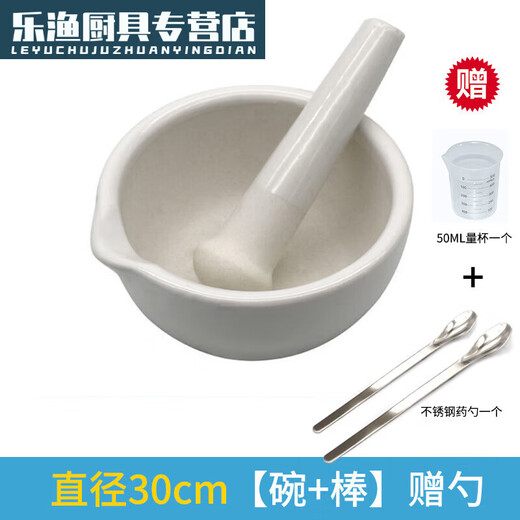 He Jiagong thickened ceramic mortar, mortar, medicine bowl, medicine jar, grinding rod, medicine mortar and pestle, household Chinese and Western glass 9-complete set, free spoon cup, household