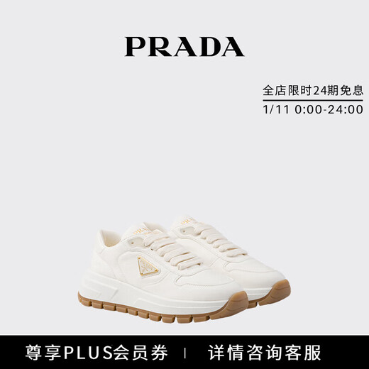 PRADA/Prada gift women's logo-embellished sheepskin sneakers ivory 35.5