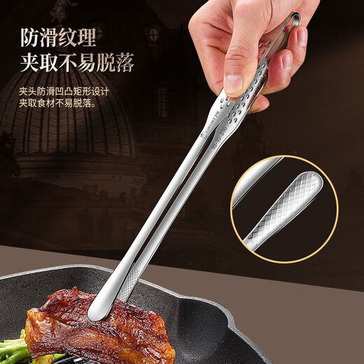 Qimei Korean barbecue tongs special barbecue tongs food tongs commercial food tongs vegetable tongs kitchen gadgets brush scissors 316 thin mouth barbecue tongs short style