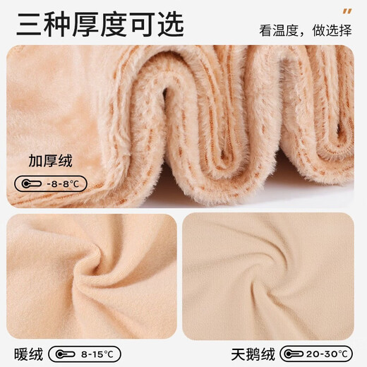 Zhiyouban children's pantyhose autumn and winter velvet thickening leggings girls bare legs artifact skin color pantyhose warm leggings
