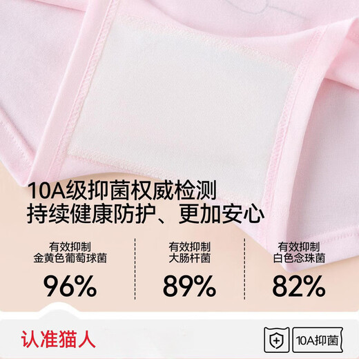 Cat People (MiiOW) Children's Underwear Girls Cotton Antibacterial Boxer Briefs Baby Elementary School Girls Boxer Briefs Cartoon Cute Light Yellow Bear - Light Pink Cat - White Rabbit - Light Yellow Bear 4 pieces One size fits all XL Suitable for 40-50 Jin Jin equals 0.5 kg