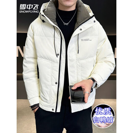 Snow Flying (SNOWFLYING) high-end winter down jacket men's hooded trendy brand 2025 new slim-fitting short handsome down top jacket Bean Gray 2XL Recommended 130-155Jin Jin equals 0.5 kg