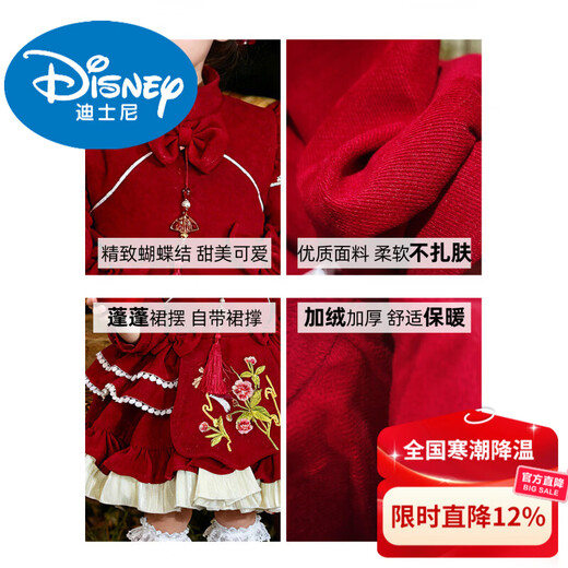 Disney Girls Lolita Red Princess Dress 2026 Velvet Autumn and Winter Baby Girl New Year New Chinese New Year Clothing Children's Dress Burgundy Princess Dress 80 cm