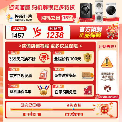 Midea drum washing machine fully automatic state subsidy 10/12kg large capacity household single washing/washing and drying machine first level energy efficiency sterilization and mite removal trade-in 10KG single wash VC36 | ultra-fine cleaning of stubborn stains + sterilization and mite removal