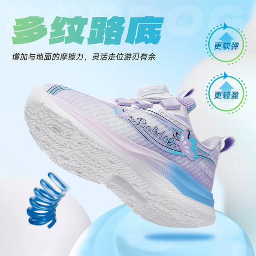BOBDOG children's shoes, spring running shoes for older children, 2026 fashionable and versatile children's sports shoes, girls' swivel buckle casual shoes, pink purple/light moon 27, suitable for feet 16.3cm long