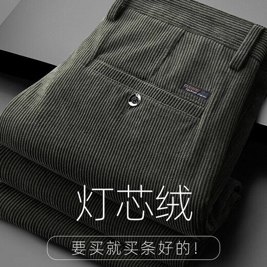 NASAOVER Pantalones de pana de alta gama para hombres de lujo ligeros Estilo otoño e invierno más pantalones de pierna recta de negocios cálidos de terciopelo Pantalones de hombre de marca Azul de alta gama Retornable con seguro de envío más terciopelo 33 Recomendado 130-140 Jin Jin equivale a 0,5 kg