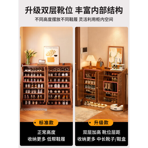 Shoebox (shoebox) shoe box shoe rack home entrance multi-layer indoor integrated wall entry door storage artifact corridor entrance bamboo shoes three-door eight-layer louvered arch I dustproof and breathable