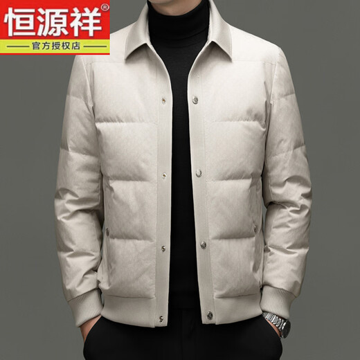 恒源祥2025冬季新款男士短款羽绒服商务休闲时尚中年翻领百搭保暖外套男 白色 M 170