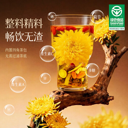 Gongyuan Golden Silk Emperor Chrysanthemum, Cassia Seed, Lycium Barbarum und Löwenzahn 320 g, insgesamt 40 Packungen Honeysuckle Special Cool Liver Grass Protective Late Night Tea